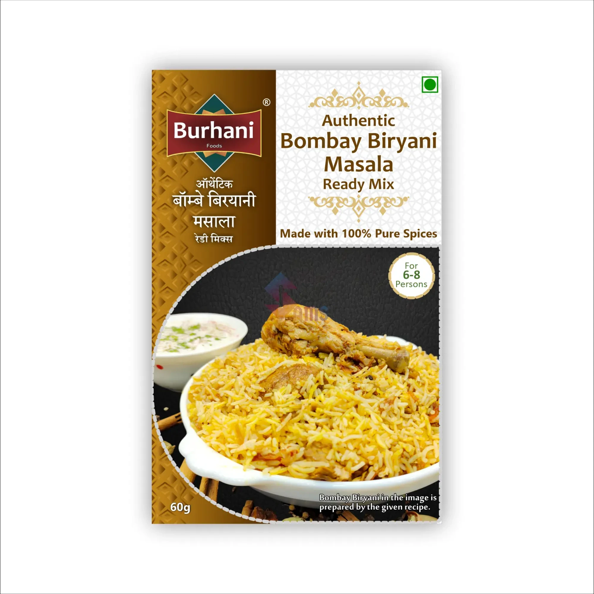 Bombay Biryani Masala Extra - 1.webp